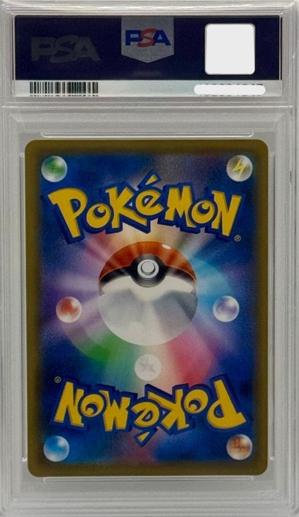 PSA 10 Pikachu PROMO CARD SM-P 400 2019 Pokemon Card Game Japanese1