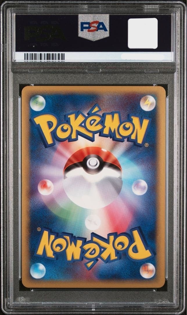 PSA 10 Umbreon ex 1st Edition Holo Gold Sky Silver Ocean Pokemon Card GEM MT2
