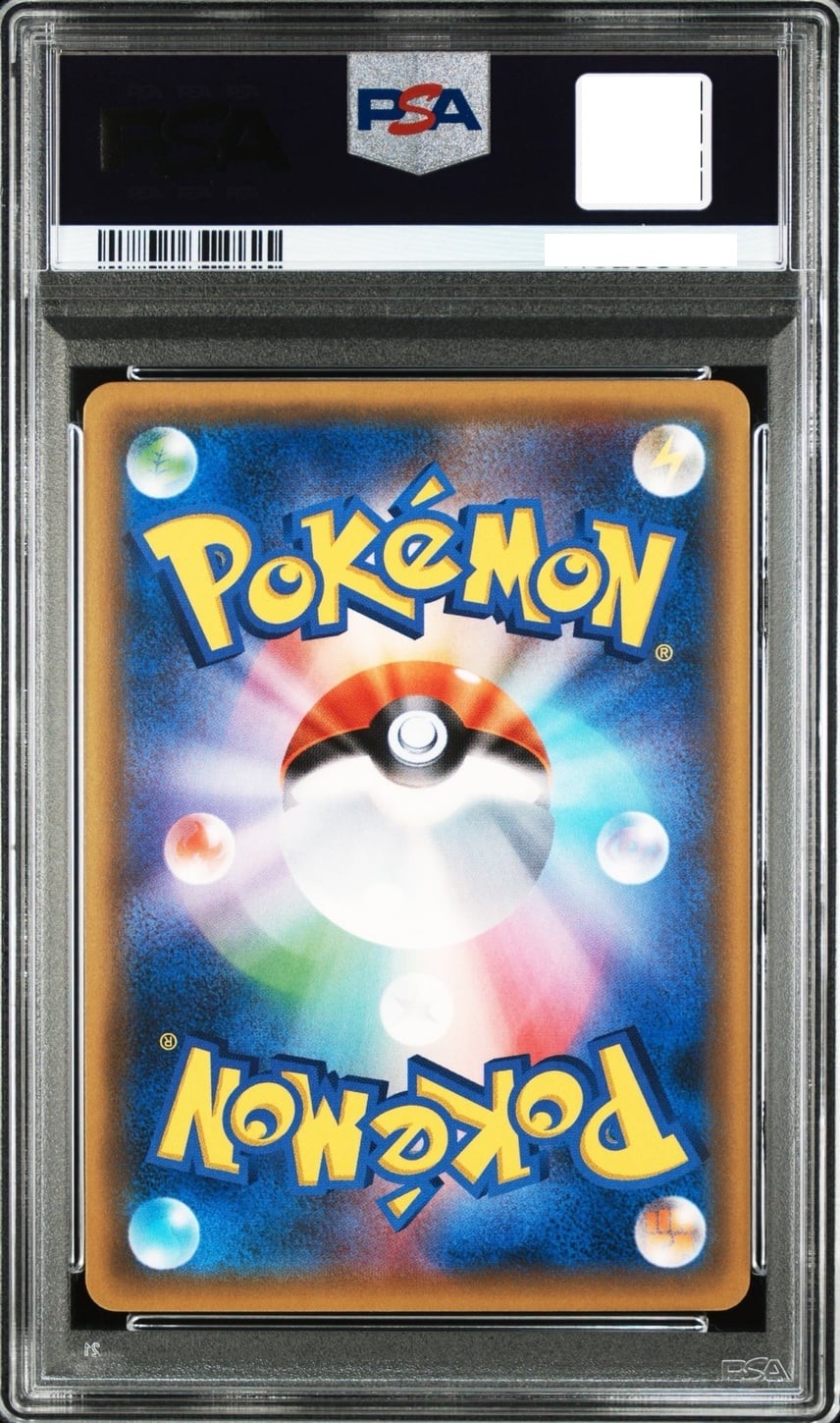 PSA 10 Pikachu Pokemon Card Festa 2017 PROMO SM-P 061 Pokemon Card Japanese2