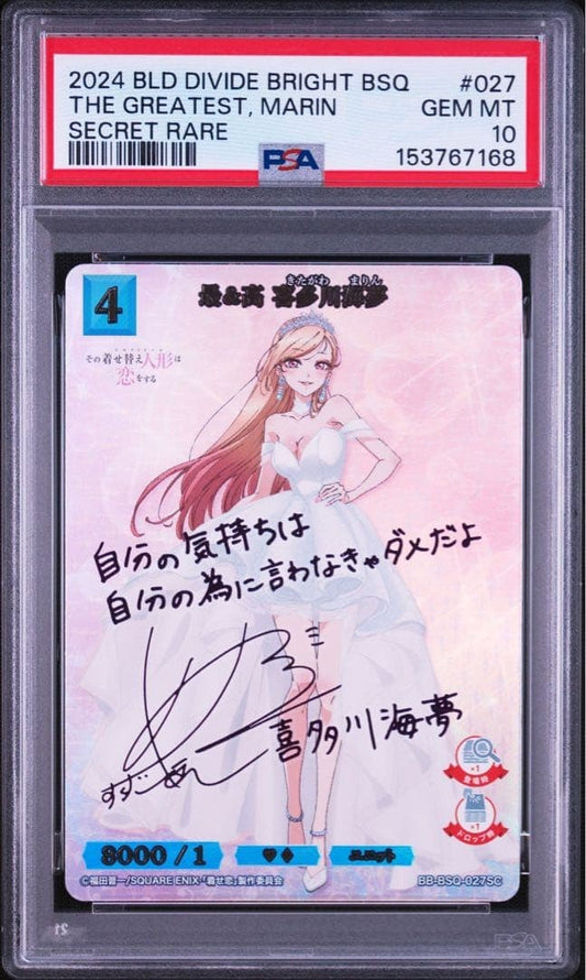 PSA 10 Signed BUILD DIVIDE My Dress-Up Darling BB-BSQ-027SC SC Kitagawa Marin1