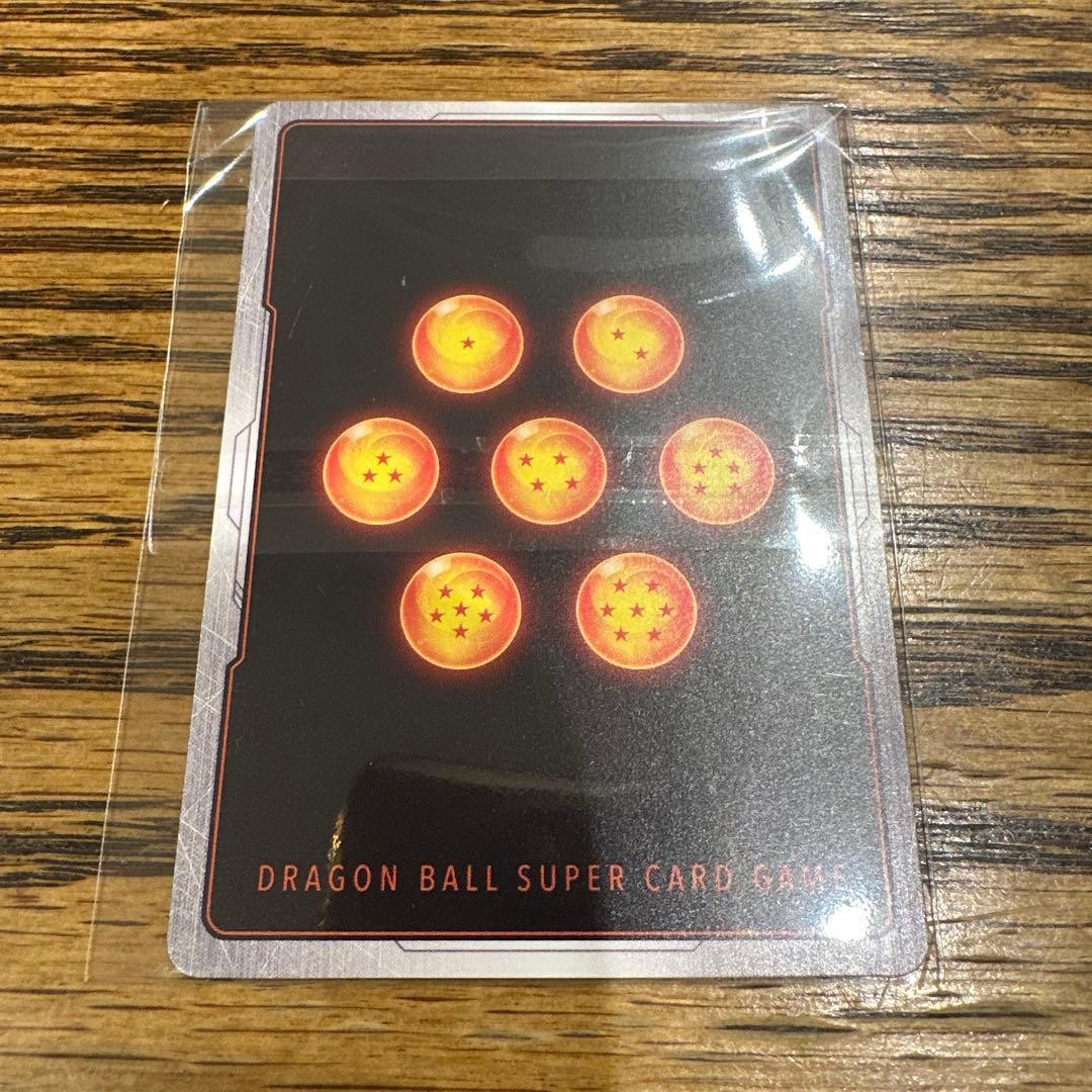 Dragon Ball Fusion World Son Goku BR FB09010 Ultimate Battle Japan Promo1