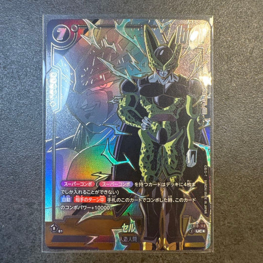 Cell UC FB10-113 Parallel Cross Force Dragon Ball FusionWorld Japanese 20261