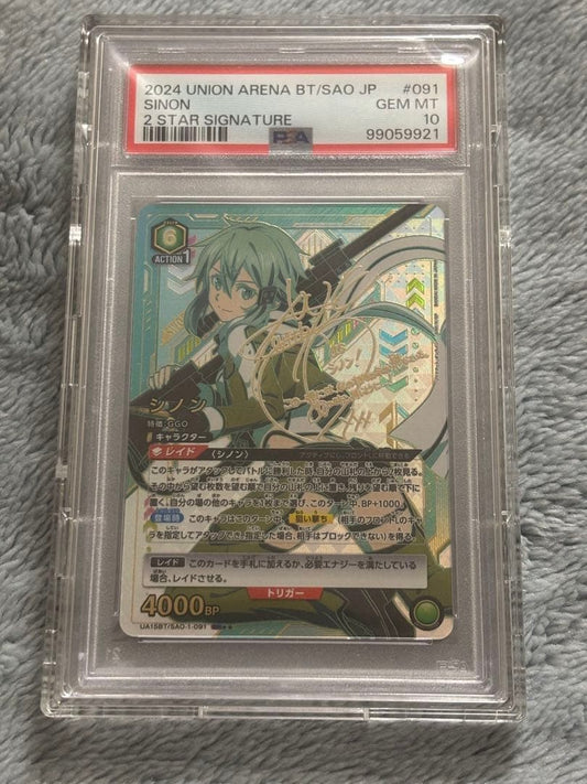 PSA 10 Sinon SR 2-Star Parallel Union Arena SAO Vol.1 BT/SAO JP #091 GEM MT1