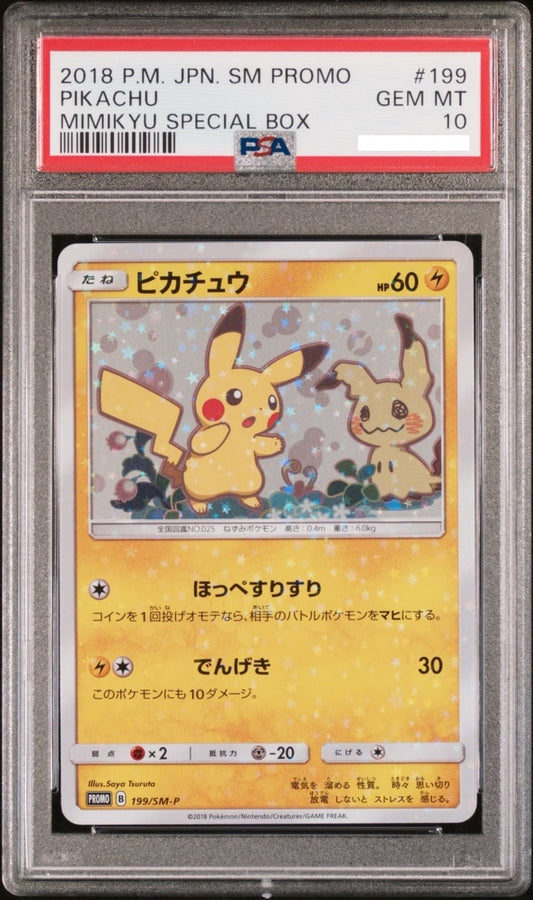 PSA 10 Pikachu Mimikyu Special Box 2018 PROMO SM-P 199 Pokemon Card Japanese1