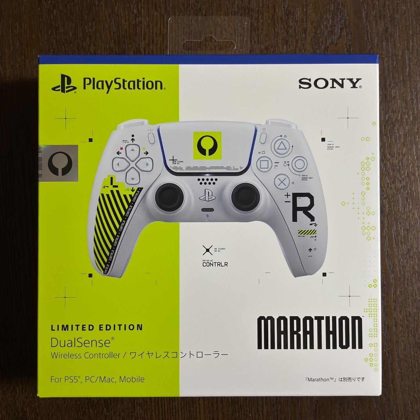 DualSense Wireless Controller Marathon Sony Playstation Limited Edition New5