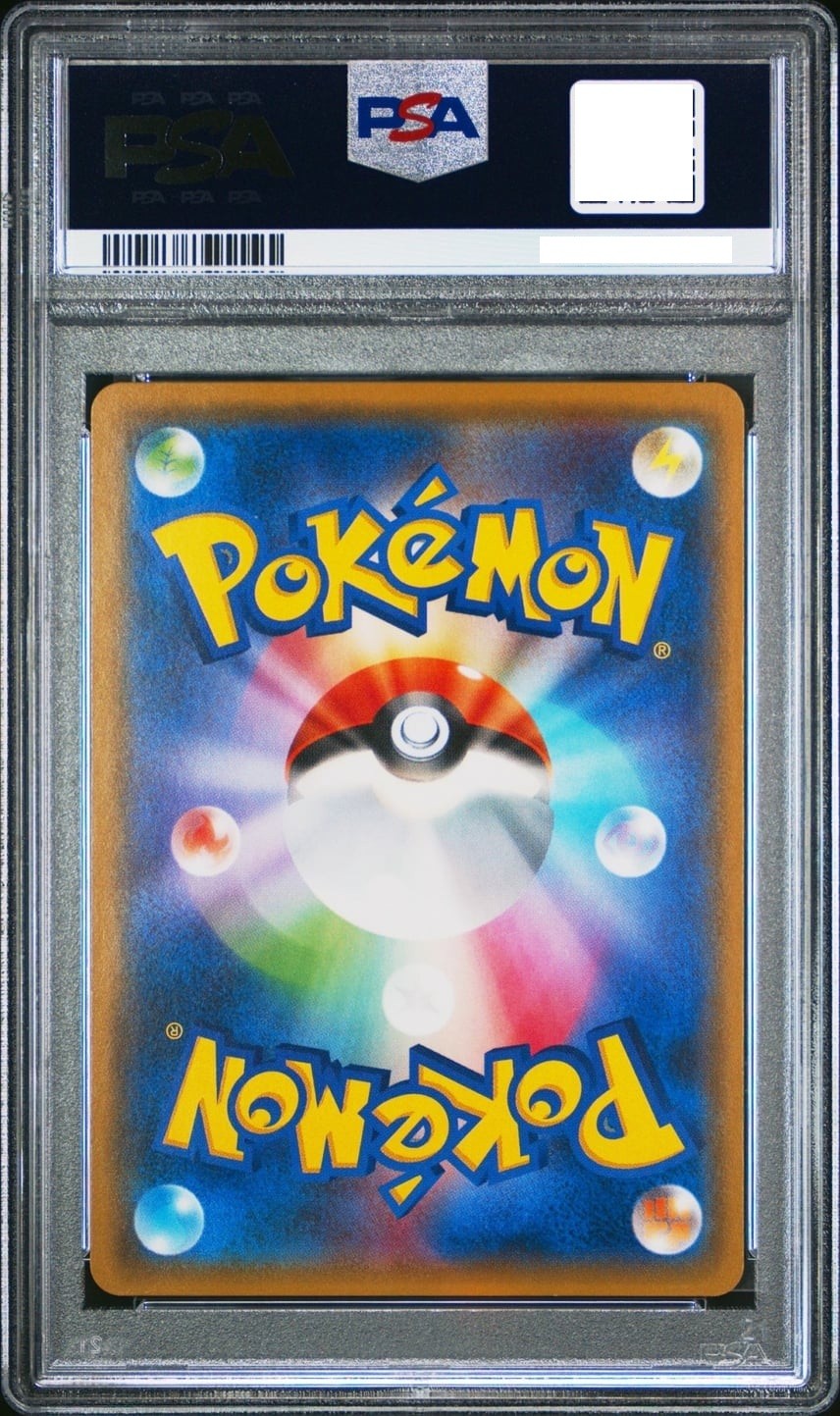 PSA 9 Pikachu Mimikyu Special Box 2018 PROMO SM-P 199 Pokemon Card Japanese2