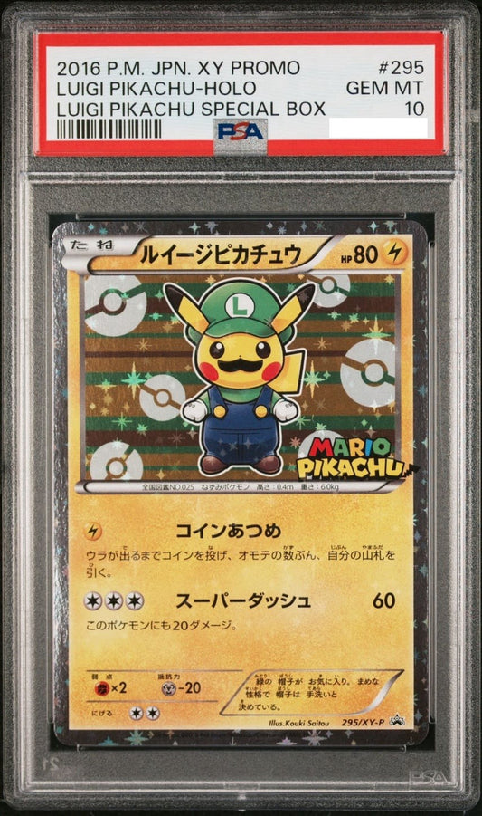 PSA10 Luigi Pikachu 295/XY-P Special Box Promo 2016 Pokemon Card Japanese1