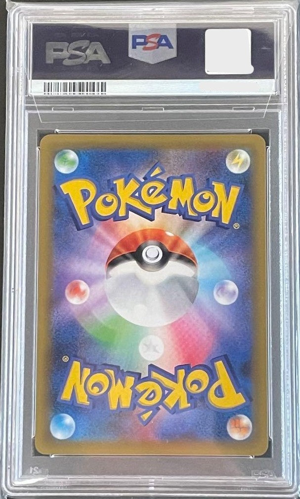 PSA 10 Here Comes Team Rocket 006/025 S8aP 25th Promo Pokemon Card Japanese 20212