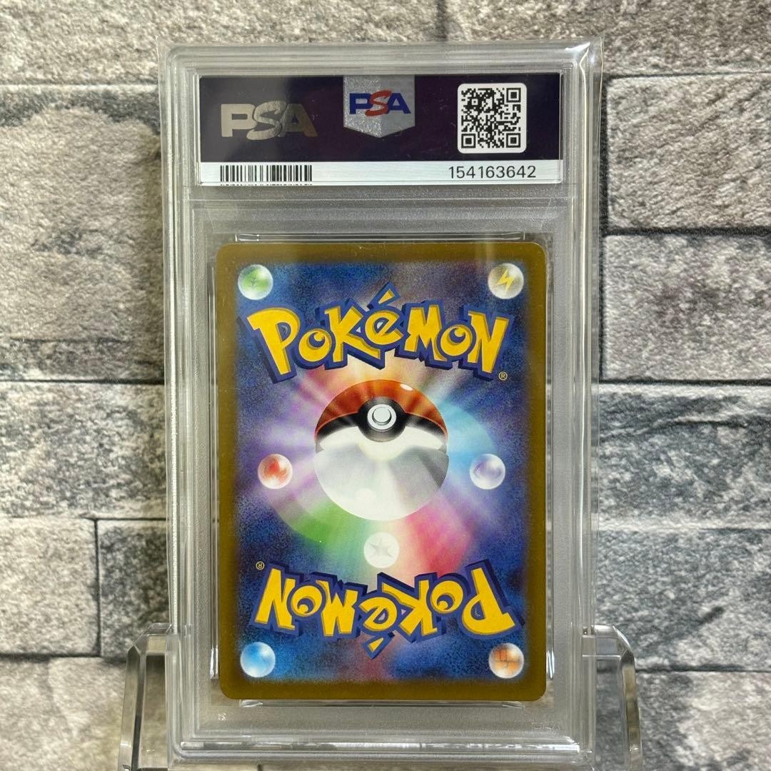 PSA10 N's Reshiram Zekrom AR 109/100 210/193 MEGA Dream Pokemon Card Japanese5