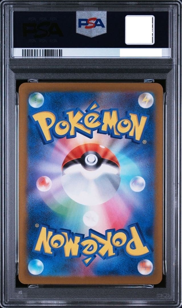 PSA 10 Mega Diancie ex SAR 238/193 MEGA Dream ex M2a Pokemon Card Japanese 20252