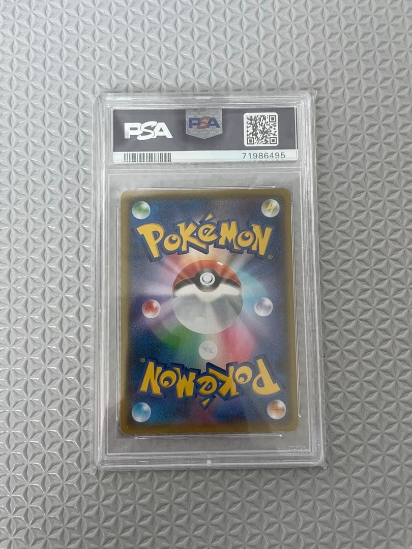 PSA 10 Umbreon Gold Star 25th Anniversary 012/025 Promo Japanese Pokemon Card2