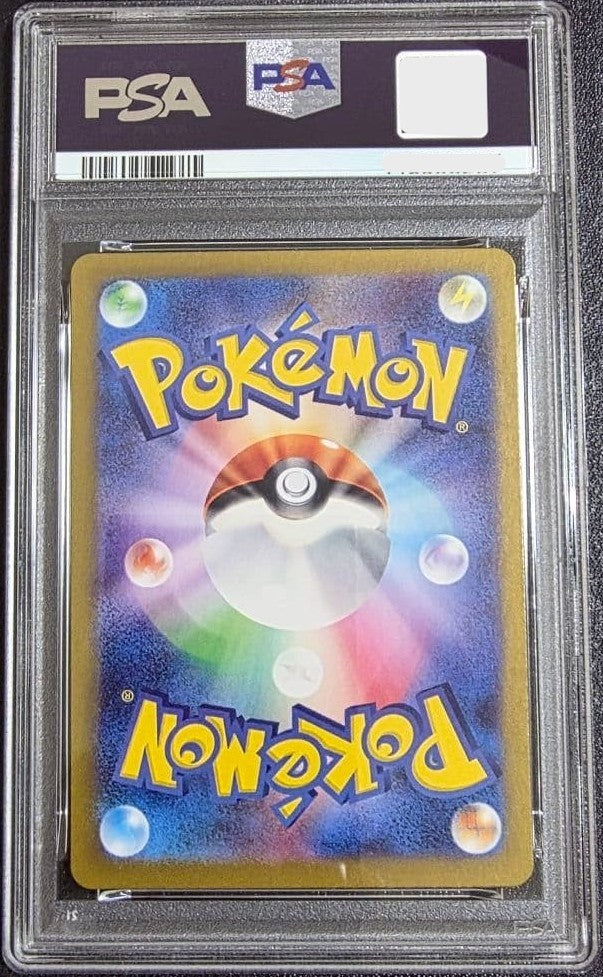 PSA 10 Psyduck Art Rare AR 175 Scarlet & Violet Pokemon Card Japanese SV2a2