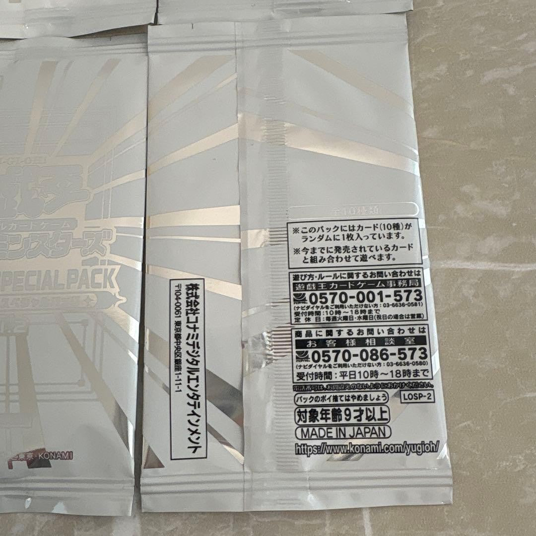 Yu-Gi-Oh! Limit Over Collection THE RIVALS SPECIAL PACK Vol.2 10 Pack Japanese1