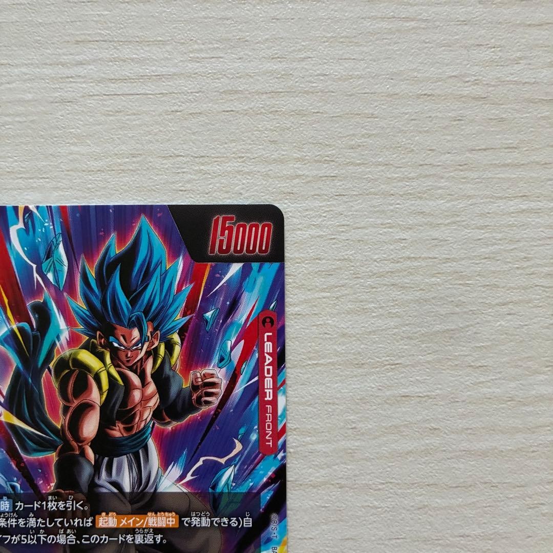 Dragon Ball Fusion World Gogeta BR L Super Parallel FB09001 DUAL EVOLUTION9