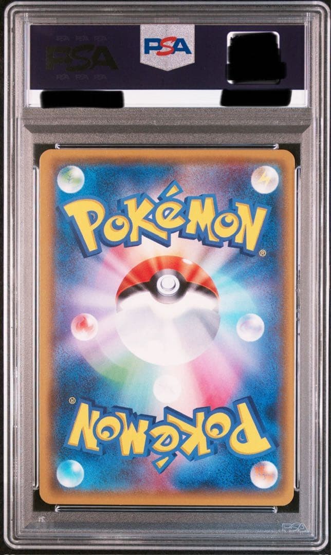 PSA 10 POKEMON JAPANESE XY AWAKENING PSYCHIC KING #085 FULL ART/KINGDRA EX 20162