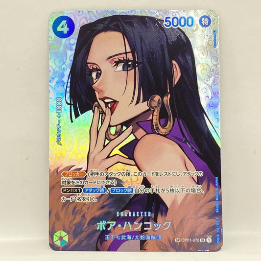 ONE PIECE Card Boa Hancock (SP Parallel) OP01-078 SRSP Kingdoms of Intrigue1