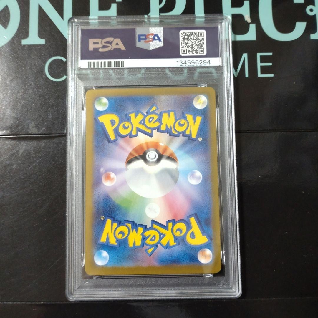 PSA10 Snorlax Master Ball Foil 143/165 SV2a Pokémon Card 151 Japanese 20232