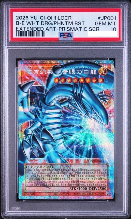 PSA 10 Blue-Eyes White Dragon White Phantom Beast LOCR-JP001 Prismatic Japanese1