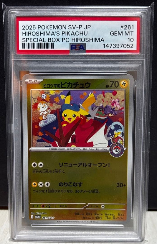 PSA10 2025 Pokemon SV-P JP Hiroshima's Pikachu Special Box PC Hiroshima #2611