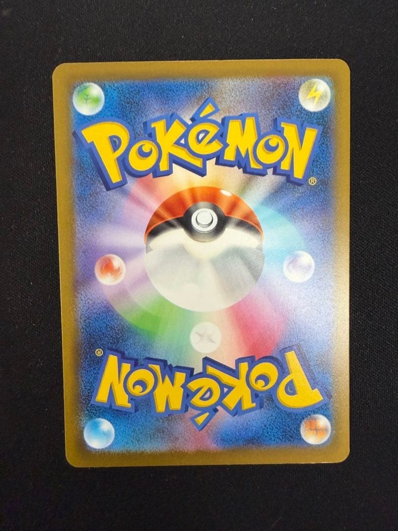 Mega Chandelure ex SAR 113/081 M5 Abyss Eye Pokemon Card Japanese 2026 NM2