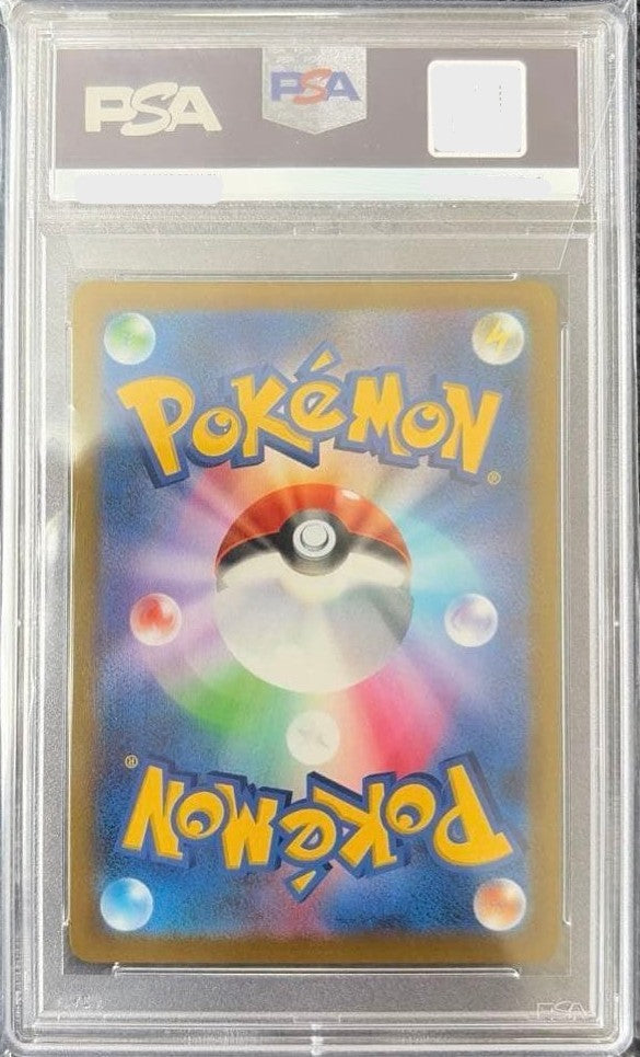 Pokémon Card PSA 10 Galar Friends 258 184 Sr Japanese Gem Mint1