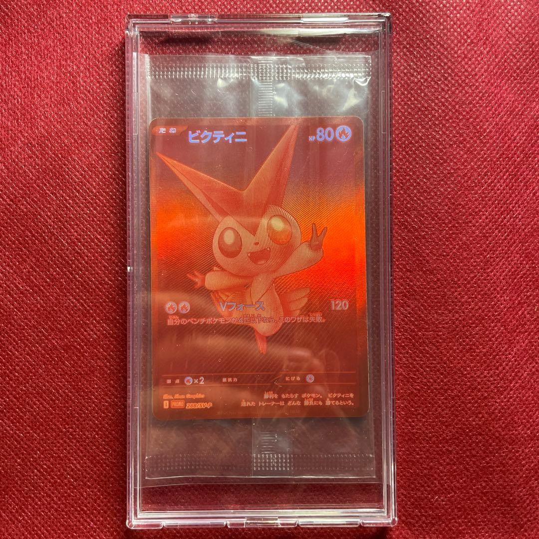 Victini BWR 288/SVP Competition Top Prize 2025 Pokemon Card Japanese Sealed14