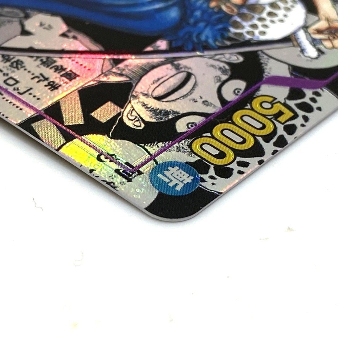 Trafalgar Law OP05-069 Comic Parallel Manga Art One Piece Card Japanese NM9