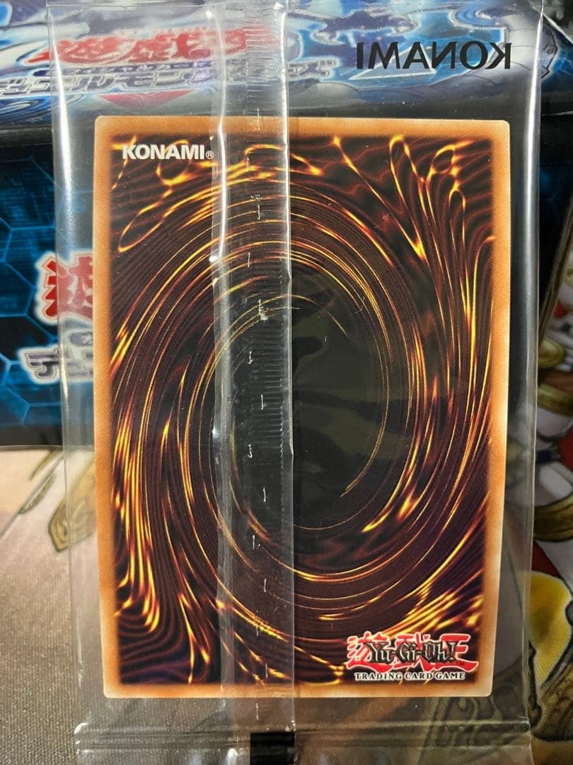 Yugioh Skyfaring Castle of the Black Forest Kaiser Eagle the Heavens Mandate Set4