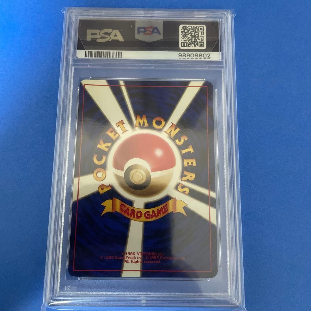 PSA 9 Pokemon Trader No Rarity Symbol Japanese 1996 Base Set Mint2