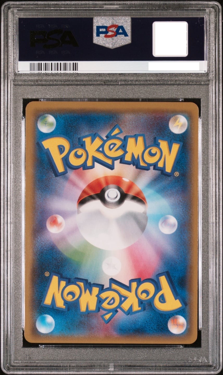 PSA 10 Pikachu Mimikyu Special Box 2018 PROMO SM-P 199 Pokemon Card Japanese2