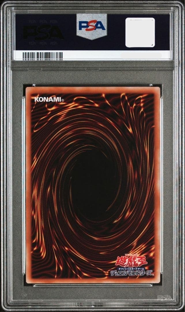 PSA10 Dark Magical Curtain Over Frame LOCH-JP003 Japanese2026 GEM MINT1
