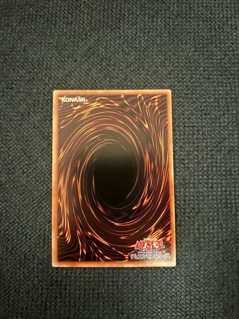 The Flute of Guiding Dragon BlueEyes White Dragon Prismatic LOCRJP003 Japan NM1