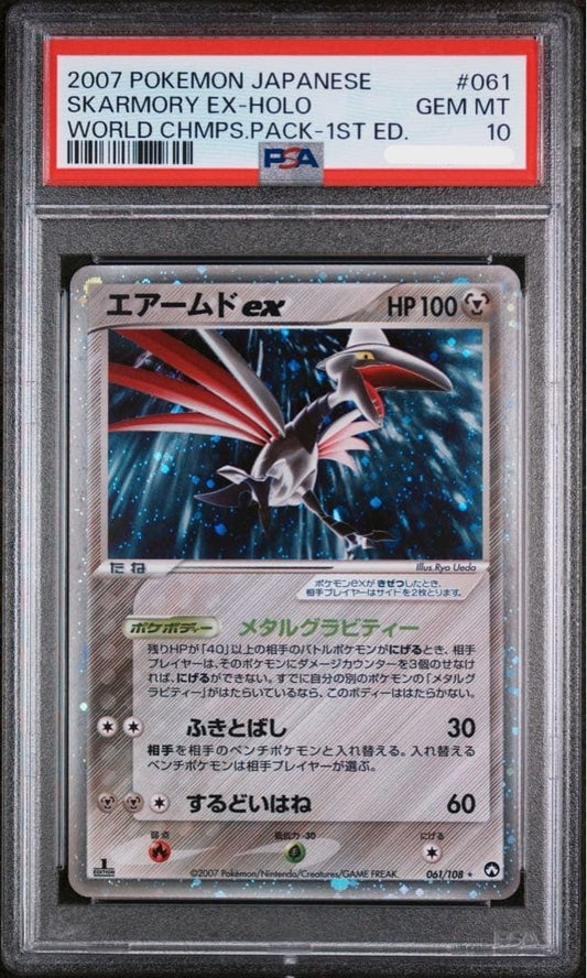 PSA10 Skarmory ex 1st Ed World Championships Pack 2007 Pokemon Card1
