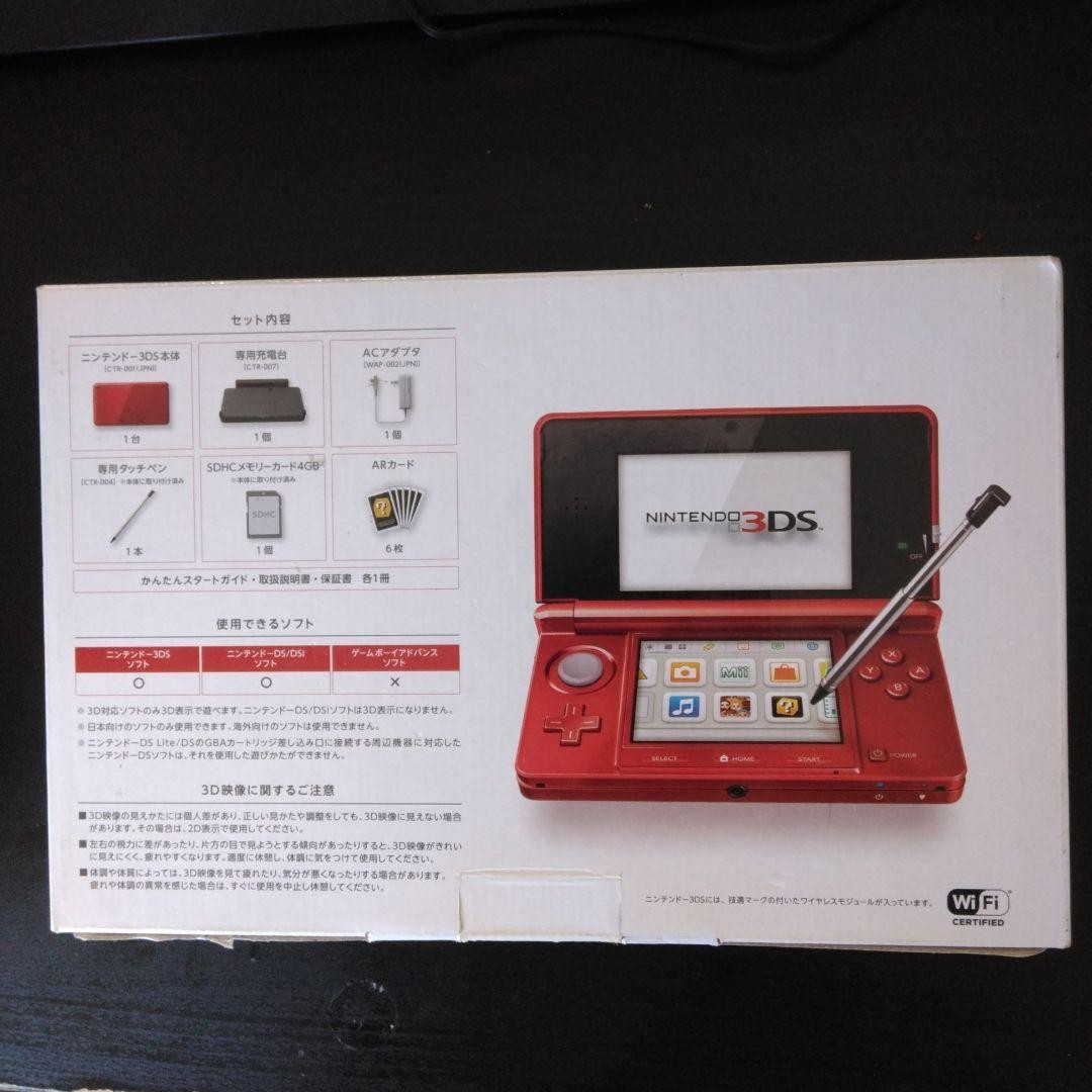 Nintendo 3DS Metallic Red Game Console Stylus Excellent with Charger BOX USED10