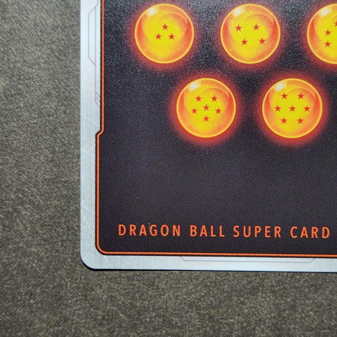 Dragon Ball Fusion World Gogeta BR SCR Super Parallel FB09-121 DUAL EVOLUTION9
