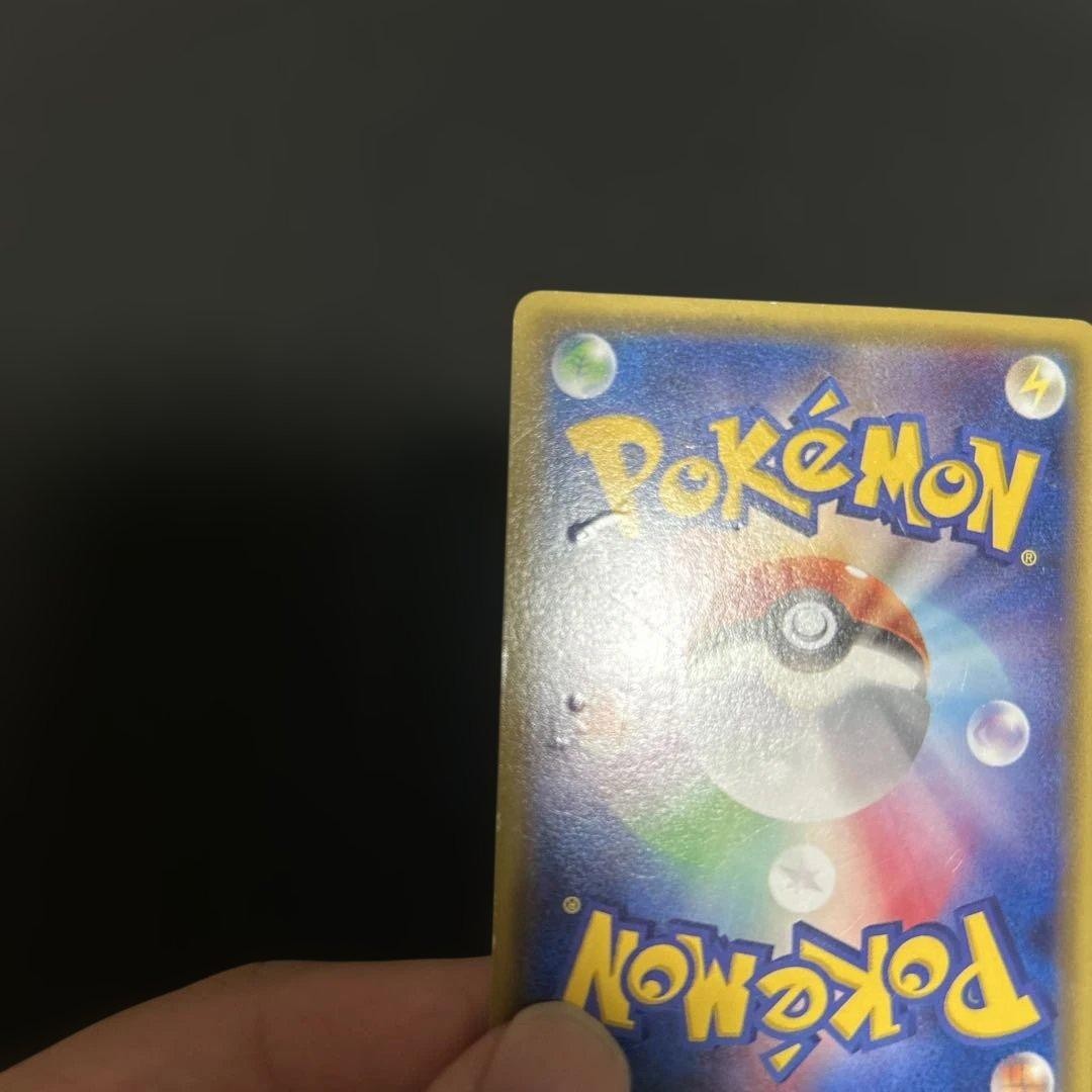 Warm Pikachu 096/XY-P UNIQLO Kids Promo 2014 Japanese Pokemon Card MP10