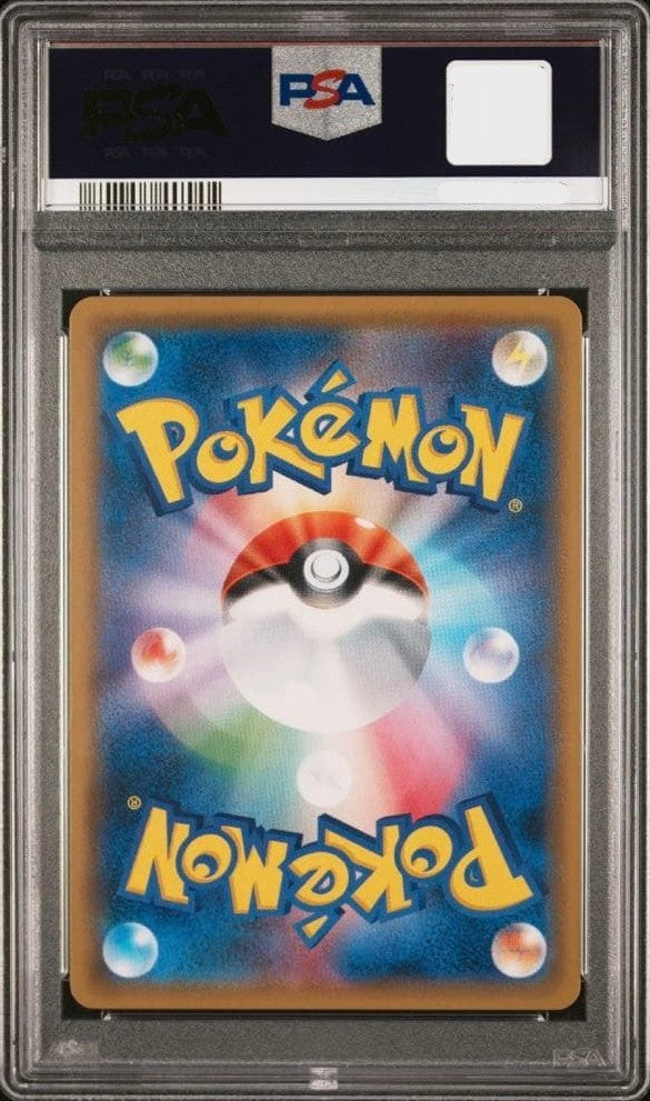 PSA 10 Shining Rayquaza Holo 057 Sun & Moon Shining Legends Pokemon Card2