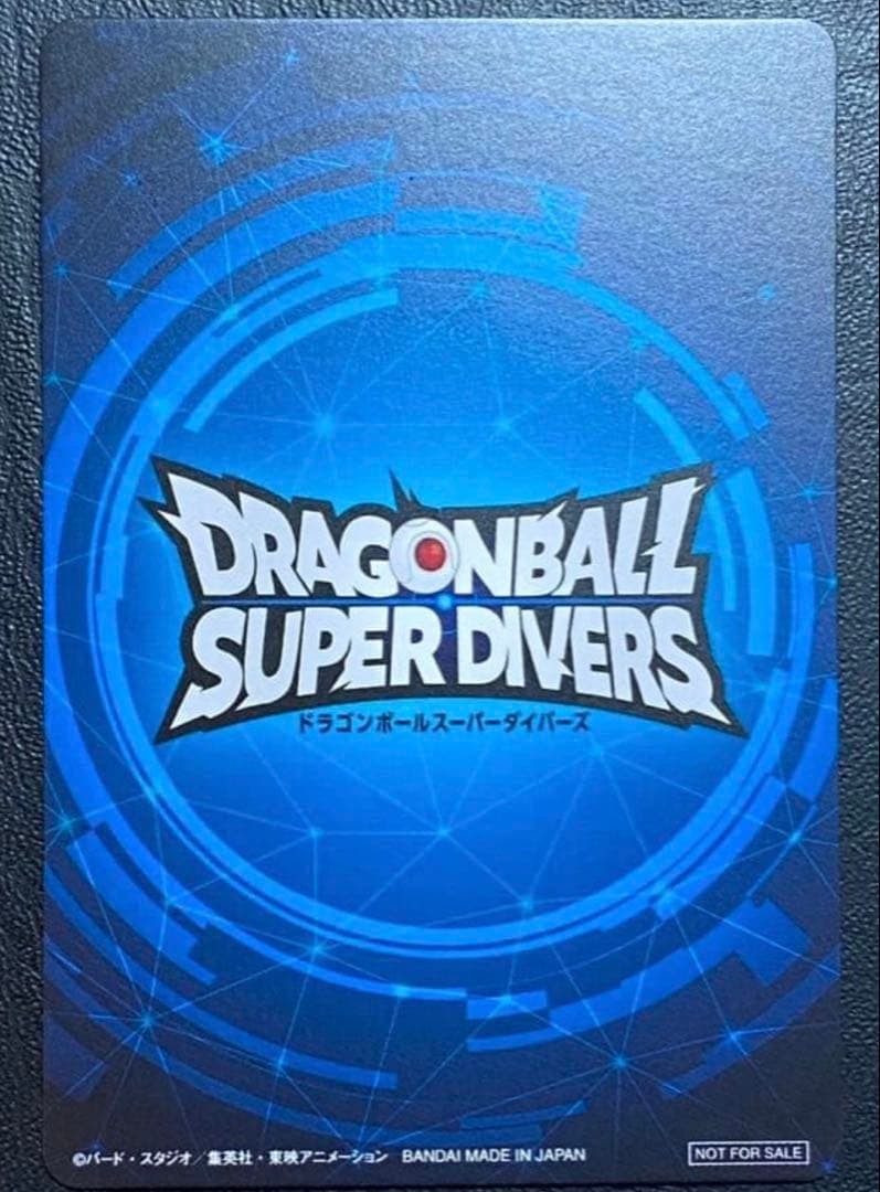 Winners Dragon Ball Super Divers Battle 1st PLACE Promo Japanese1