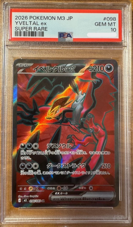 PSA 10 Yveltal ex #098 GEM MT Super Rare 2026 Pokemon M3 JPN Pokemon Card1