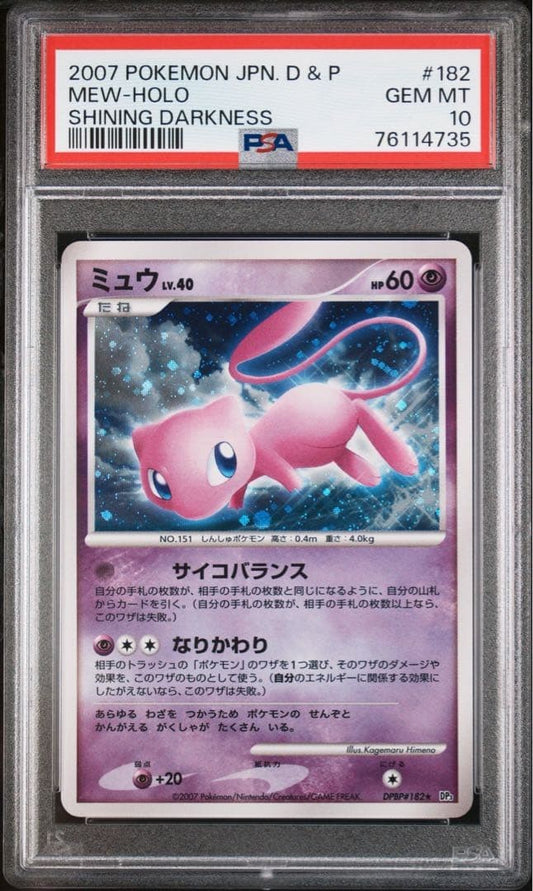 PSA 10 Mew Holo Shining Darkness DP3 DPBP#182 2007 Pokemon Card Japanese1