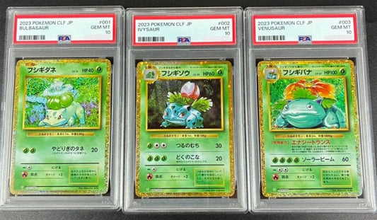 PSA 10 Bulbasaur Ivysaur Venusaur Set 001-003/032 CLF Classic Pokemon Japanese1