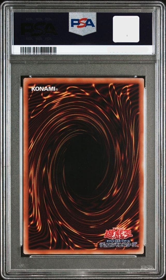 PSA 10 Dark Magical Curtain LOCH-JP003 Prismatic Secret Over Frame Japanese 20261