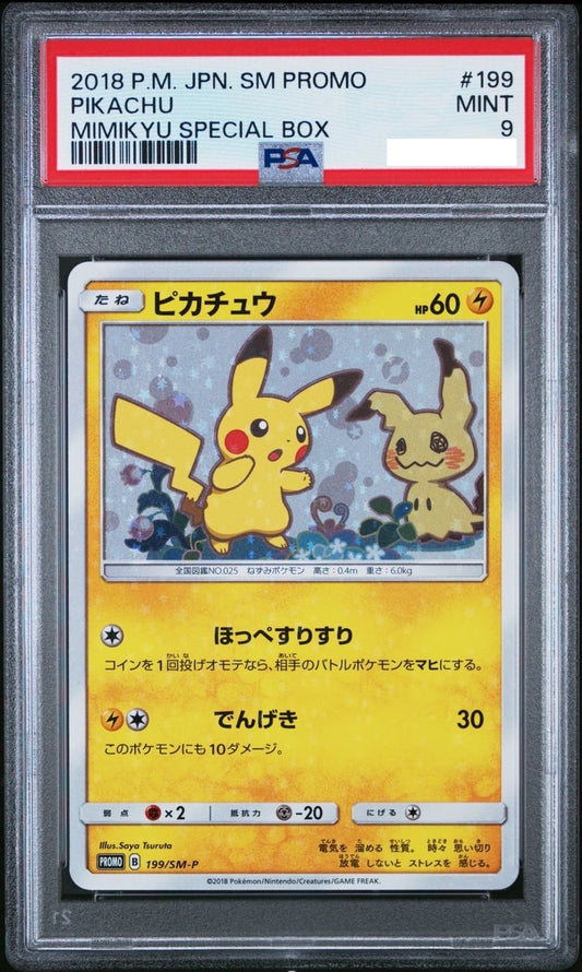PSA 9 Pikachu Mimikyu Special Box 2018 PROMO SM-P 199 Pokemon Card Japanese1