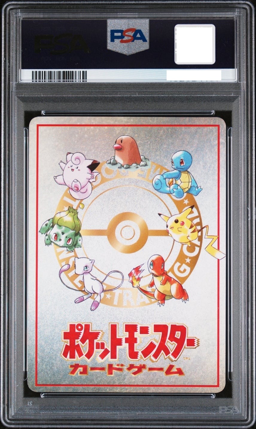 PSA 9 Ooyama Pikachu No.25 #25 Series III Promo Vending Japanese Pokemon Card2
