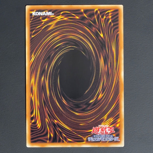 The Flute of Guiding Dragon Blue-Eyes White Dragon LOCR-JP003 Grandmaster Asia1