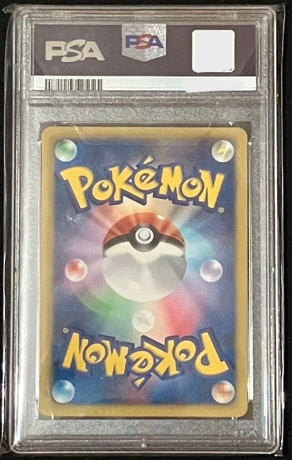 PSA 10 Eevee 189/BW-P Promo Holo Pokemon Card Black & White BW GEM MT1