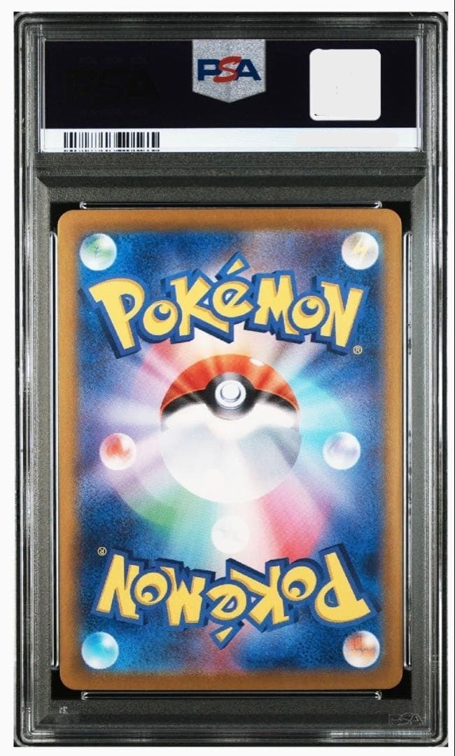 PSA 10 Pokemon Card Team Rocket's Mewtwo ex UR 130/098 SV10 Glory of Team Rocket1