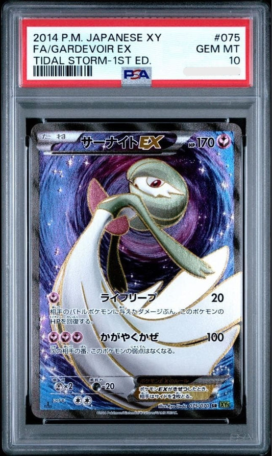 PSA 10 Gardevoir EX SR 075/070 XY5 Tidal Storm Pokemon Card Japanese 20141