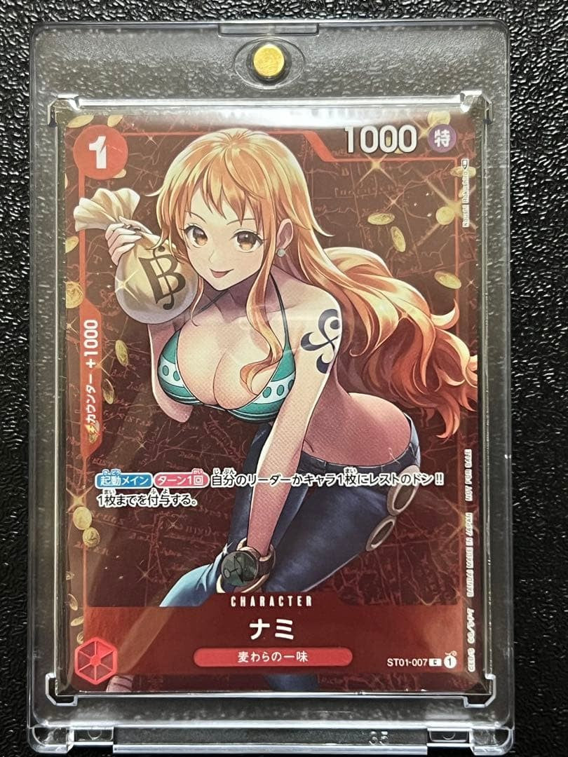 ONE PIECE Card game Nami ST01-007 PROMO Holo Standard Battle Championship Japan7