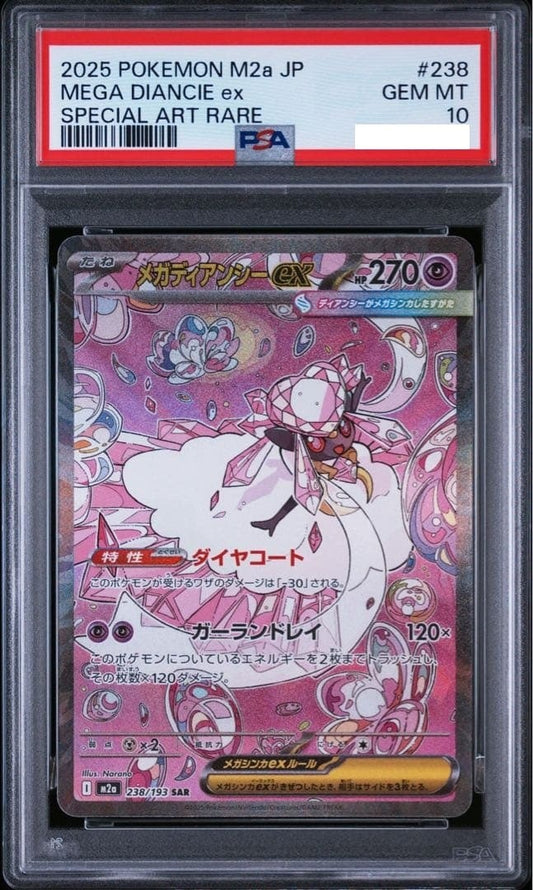 PSA 10 Mega Diancie ex SAR 238/193 MEGA Dream ex M2a Pokemon Card Japanese 20251